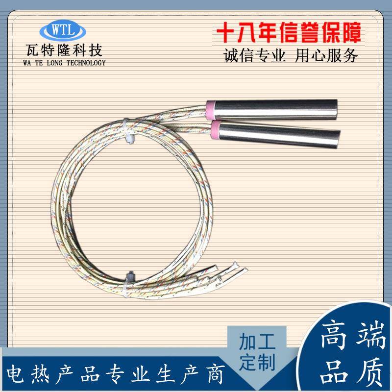单头加热管不锈钢单端电加热管220V模具干烧发热管封口机加热棒