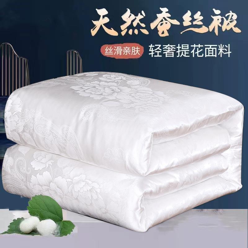 蚕丝被全棉贡缎提花桑蚕丝春秋子母被加厚冬被芯纯棉被子