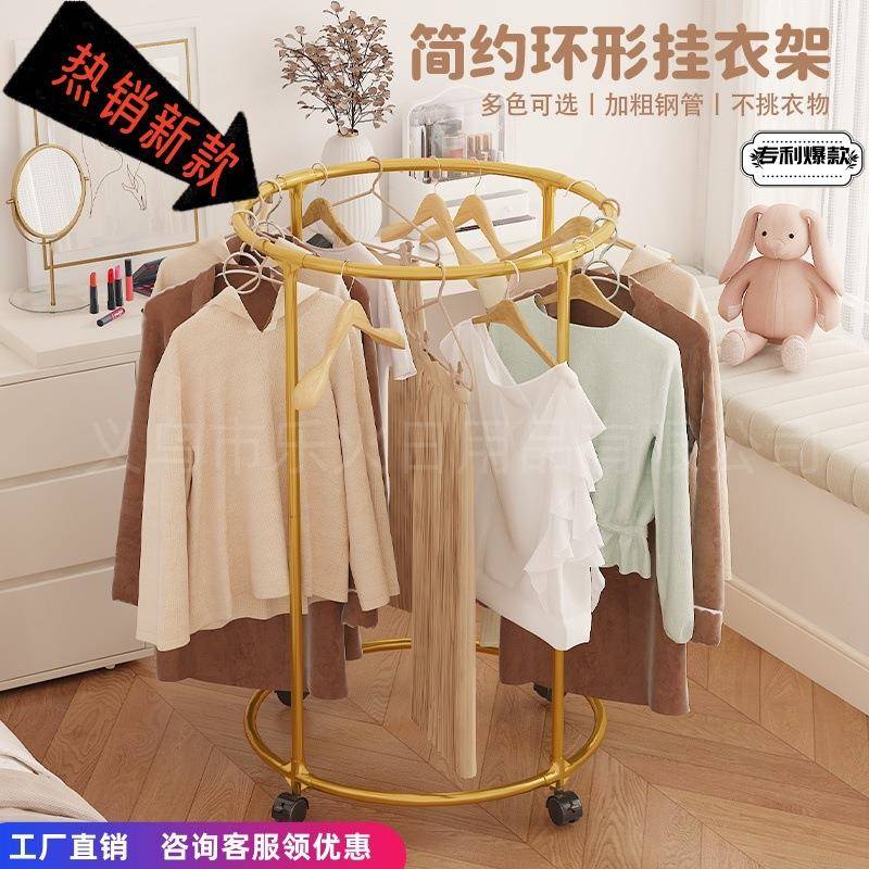新款带轮旋转晾晒架圆形衣服收纳架阳台室外晒衣架服装店展示架