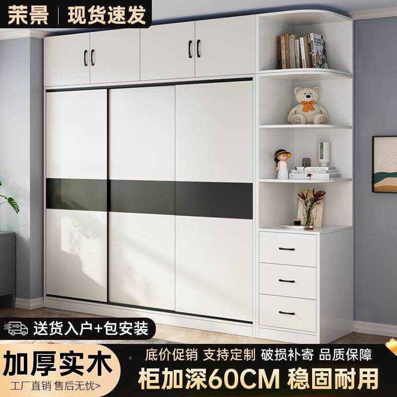 实木柜家用UZP卧室美式包安装出租简约推拉门屋橱儿衣童房多层衣