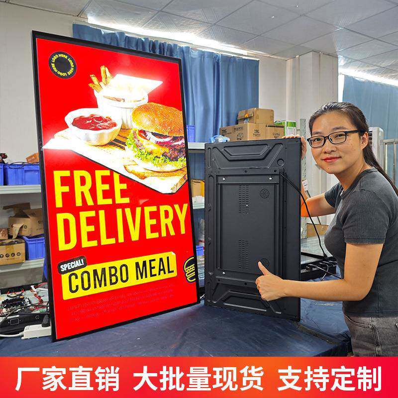 32/43/50/55寸壁挂广告机触摸查询机商场全屏显示互动查询