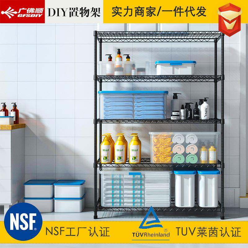 新款浴室置物架5层衣服收纳箱架毛巾浴巾储物架洗浴用品货架子