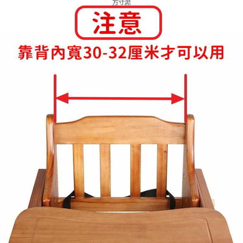 实木餐椅坐垫升级款加厚宝宝儿童餐桌椅垫婴儿高脚椅垫吃饭椅靠垫