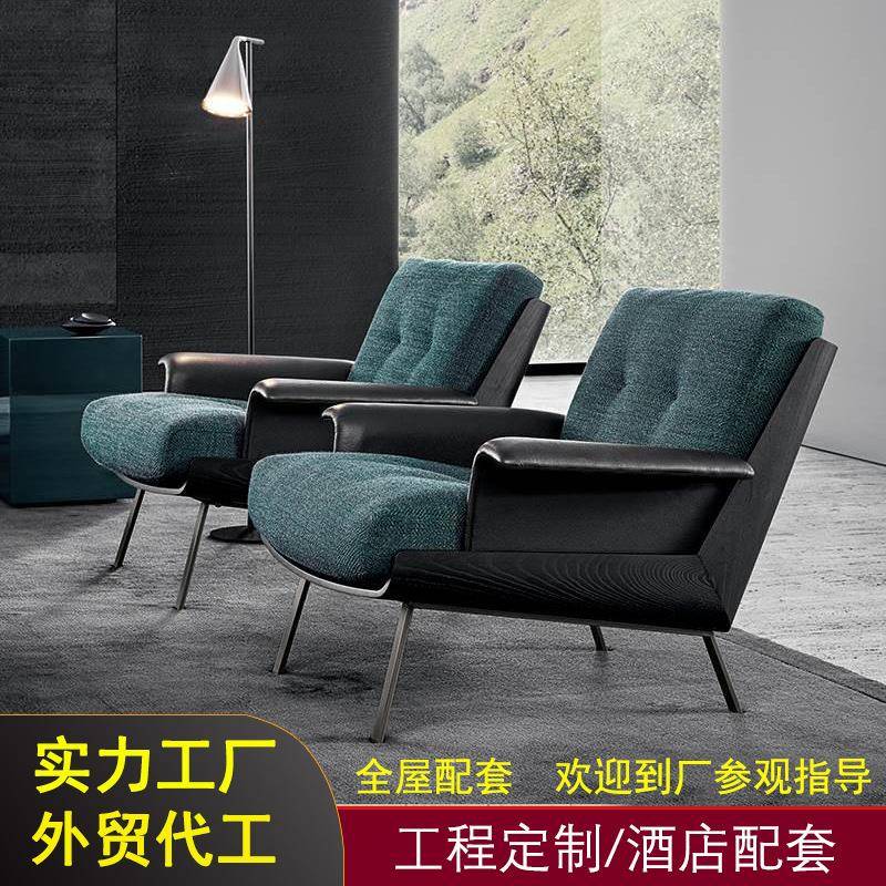 意式极简皮布艺单人沙发椅不锈钢客厅扶手椅酒店商务洽谈区休闲椅
