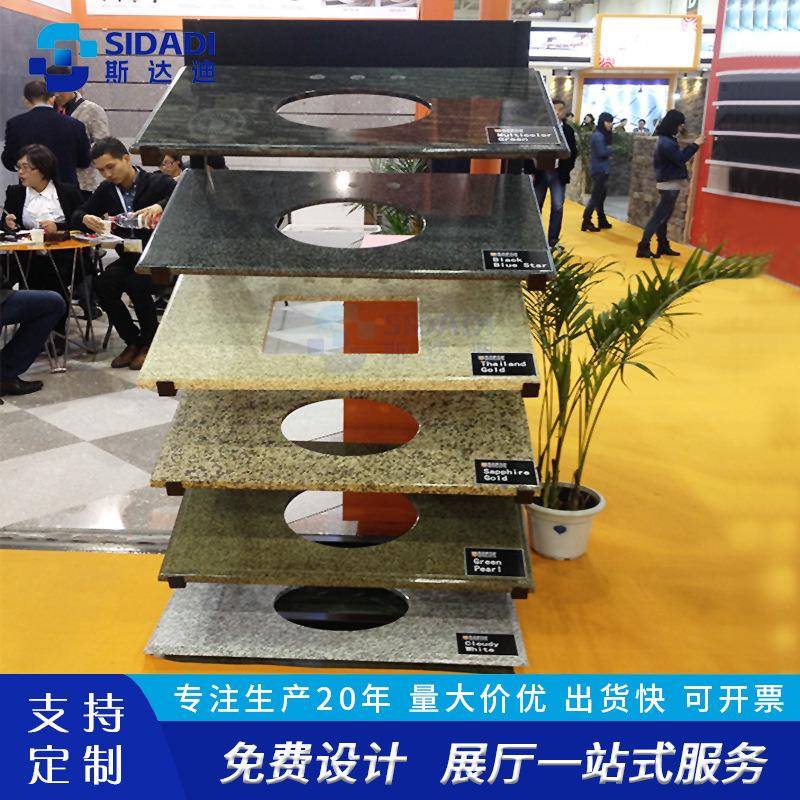 可移动台面板展示架多功能石材样品展示柜瓷砖货架子展会参展黑色