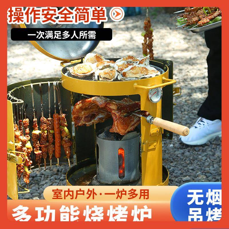 ?烧木烤炉吊炉家用烧架烤肉新炉室内无烟加厚炭烧烤烤桶户Fh(h(h(