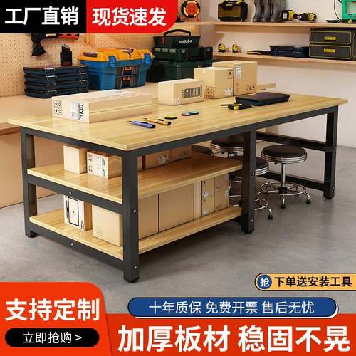 操作台仓库快递打包台包装桌子工厂车间流水线工作台裁剪工作桌子