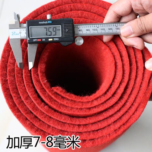 y*J家用房间满铺卧室商用全铺大面积结婚红色地毯水泥地直接铺冬