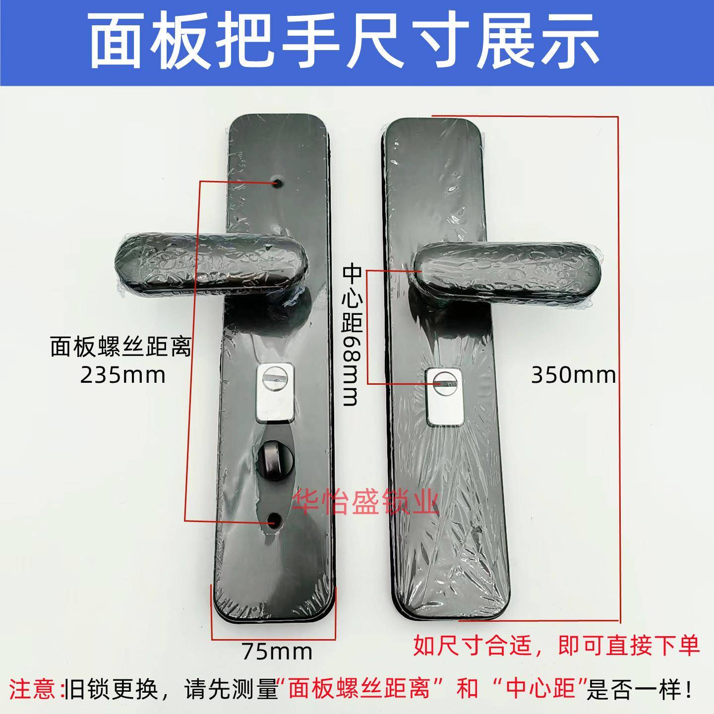 新款防盗门锁不锈钢通用型加厚面板拉手韩式门把手双开进户大门锁