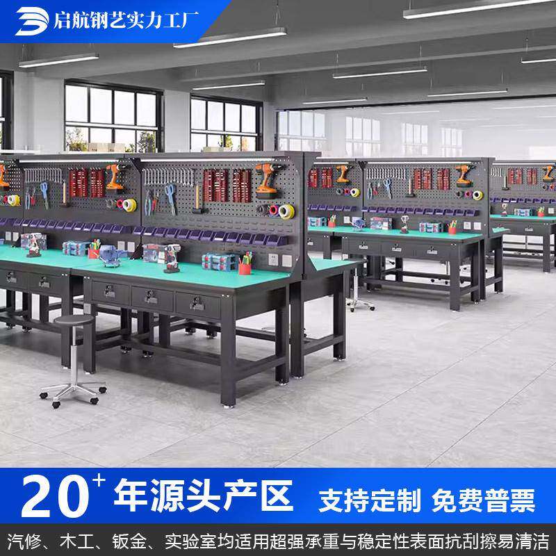防静电工作台带灯电子电脑手机维修台工厂车间质检检验焊接平台桌
