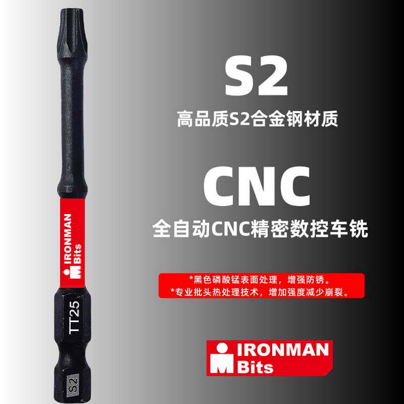 40件套60件套内六角批头套装工具包 电动六角公制英制批头套装S2