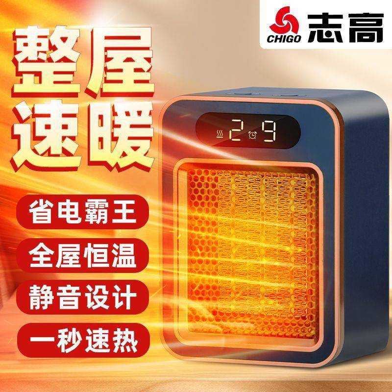 取暖器小型暖风机电暖气节能电暖器办公室桌面烤火小太阳浴室加热