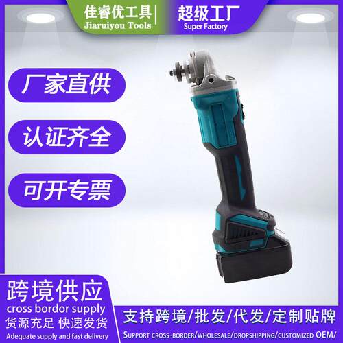MT款无刷充电角磨机大功率锂电多功能角磨机切割打磨抛光角磨机
