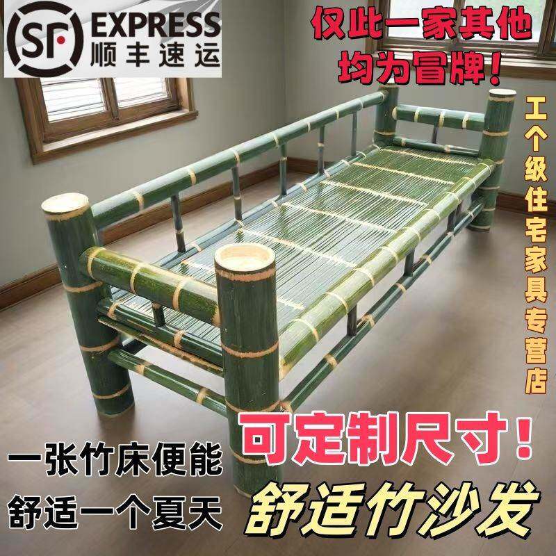 民宿床榻竹床沙发床中式禅意罗汉床纯手工竹制躺椅家具楠竹竹制