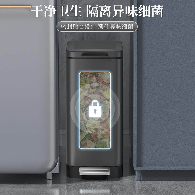 华不锈桶垃钢圾窄身脚踏静音开合厨房8877浴家室小空间10L垃圾桶