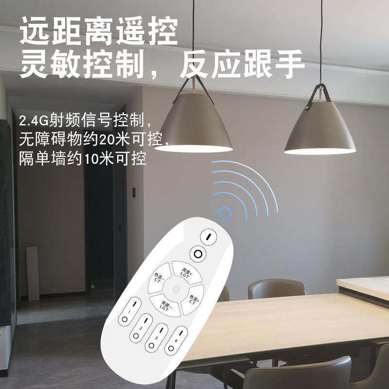 超亮色线遥控飞KD-2.4G2碟灯可调光三LED无灯无极调灯光照明吊E27
