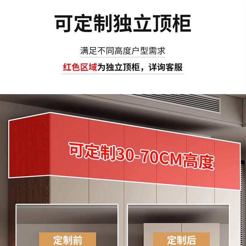 一门到顶柜子奶油风实木衣柜家用分段式卧室挂衣区多层衣橱