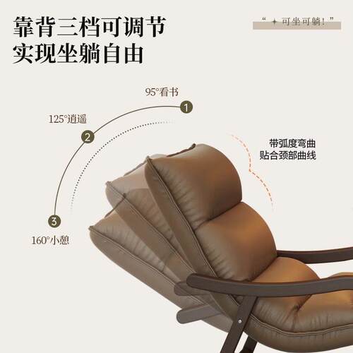 摇UUP摇摇椅躺成人可睡中古实木椅单人新中式客厅发懒人椅沙休闲