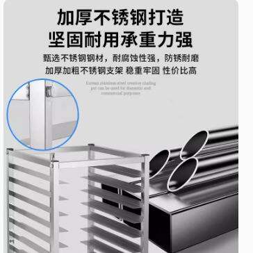 不锈钢烤盘架子多层商用冰箱内部置物架面包隔层架冷冻冰柜托盘架