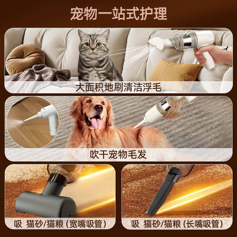【强劲吸力】无线吸尘器小型宠物吸毛器车载车用家用狗毛猫毛
