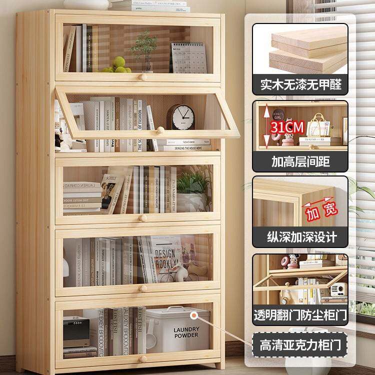 儿童实木无漆书柜现代防尘书架落地玻璃门透明展示柜客厅置物架子