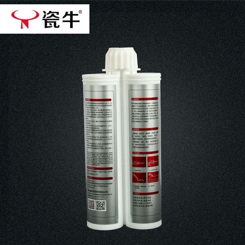 天冬聚脲瓷砖美缝剂家用地砖室外防晒厨卫阳台填缝剂生产厂家直销