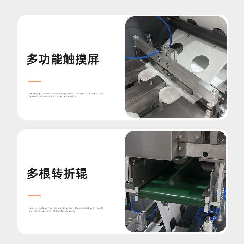 新膝盖贴颈贴机生产线压平机套手暖贴机暖手蛋生产机暖宝宝包装机