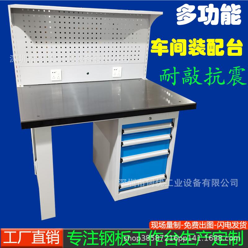 新款钳工模具装配台静音防震钢板带灯检验台车间操作台维修作业台