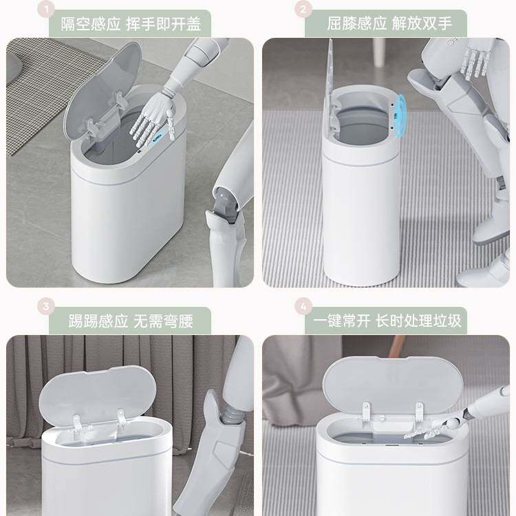 智能感应垃圾桶家用2025新款客厅自动卫生间厕所壁挂窄缝带盖电动