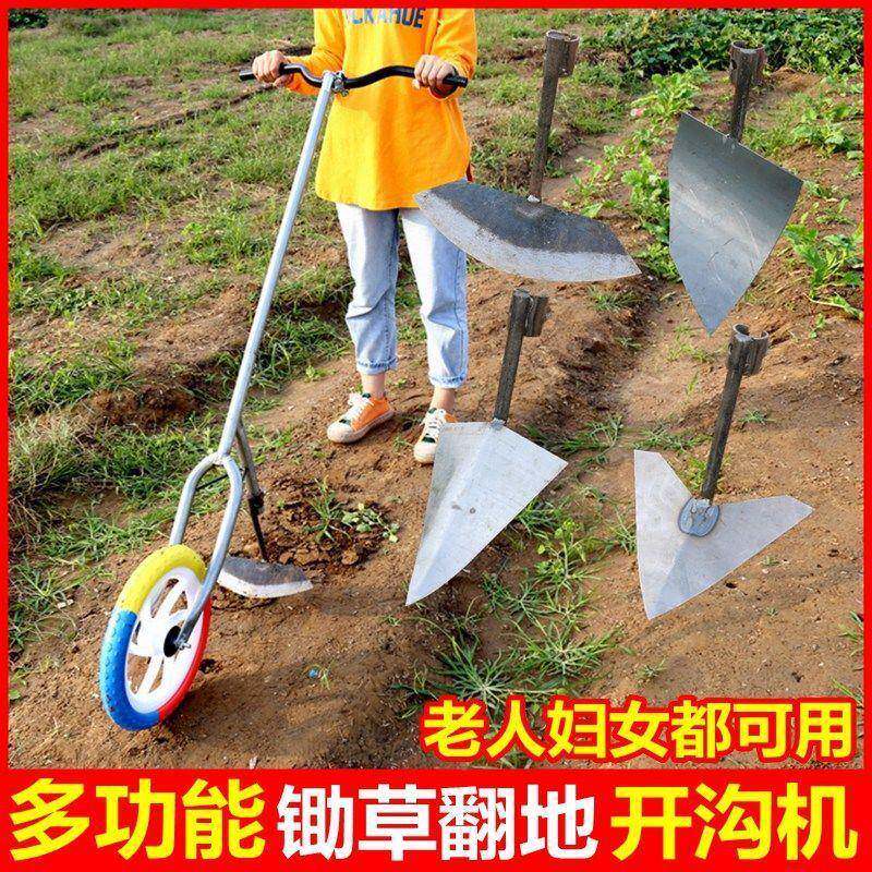 除草工具用地锄草锄头翻地松翻QMH土机耕农地土犁起垄开沟机小型