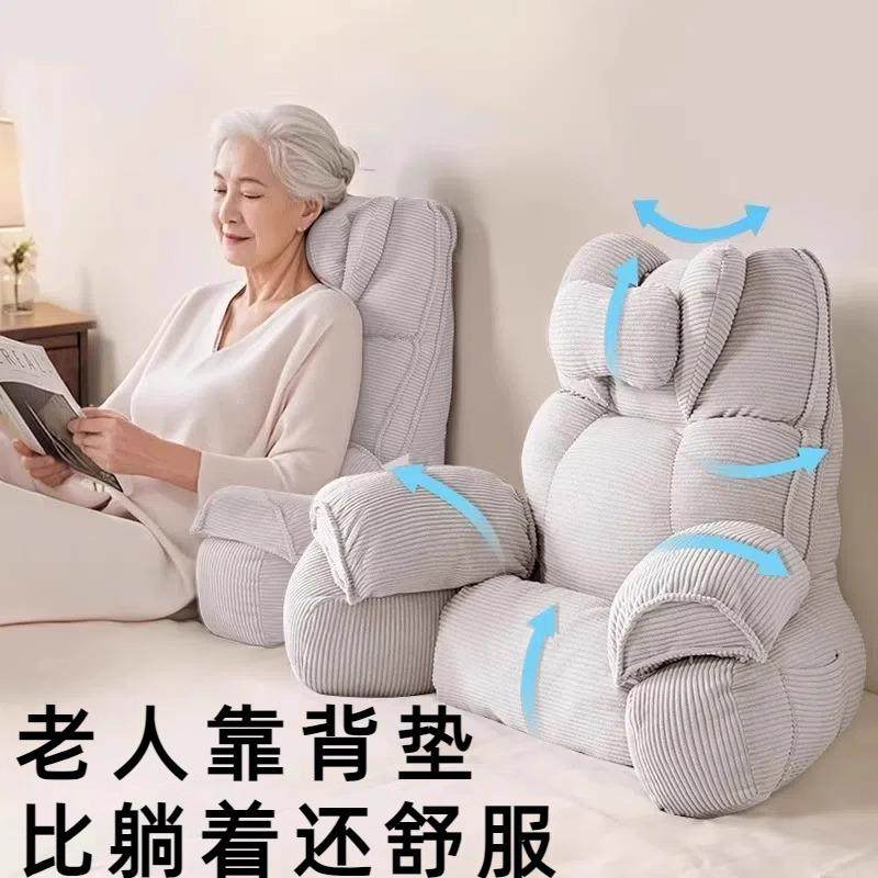 床上玩手机靠垫靠背老人卧床半躺靠背2025新款沙发靠背床头靠背枕,居家布艺,抱枕被,淘宝优惠券,粉丝福利购,淘宝优惠卷