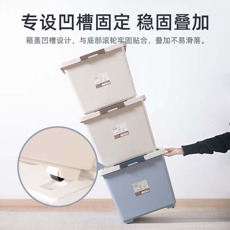 茶花收纳箱卧室大中小号有盖带滚轮可叠加塑料加厚储物箱整理箱