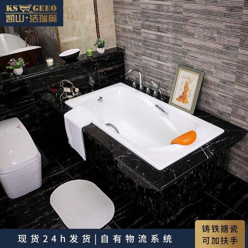 洁瑞奥进口釉嵌入式浴缸铸铁浴缸保温浴缸家用小户型浴缸防滑1.4
