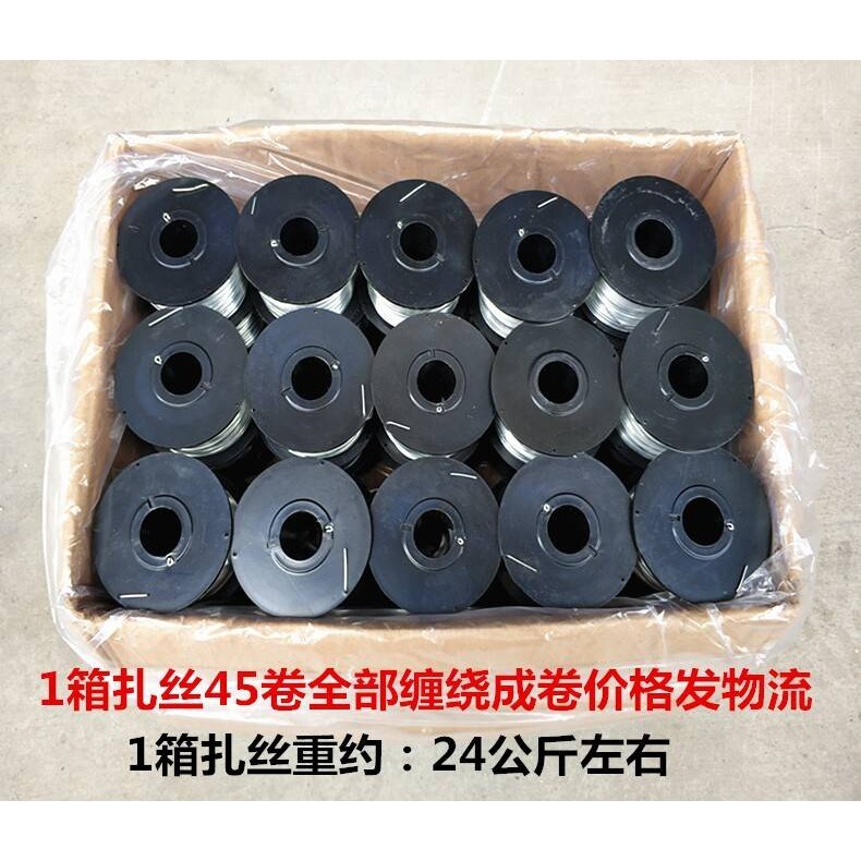 全自动钢筋捆扎机 充电式扎丝机锂电电动钢筋绑扎机 捆绑工具包邮