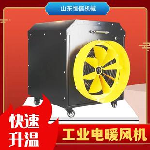 工业电小型热风机大风量恒温加热器家用烘干升温器暖风机