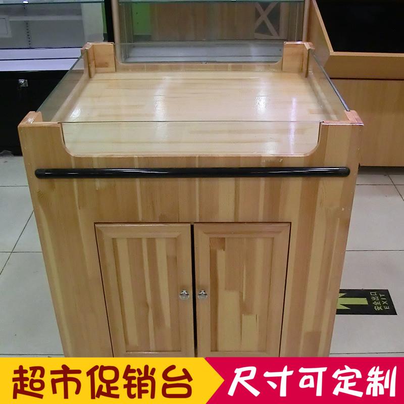玻璃商场实木生鲜水果促销台展示架超市置物架干果蔬菜货架挡板