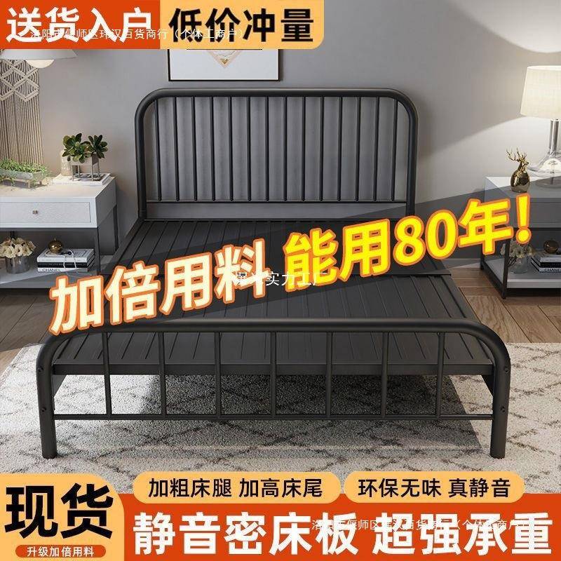 出欧儿式铁艺床双人静音代1.PLT8米租公寓房1.5m单人加固加厚童现