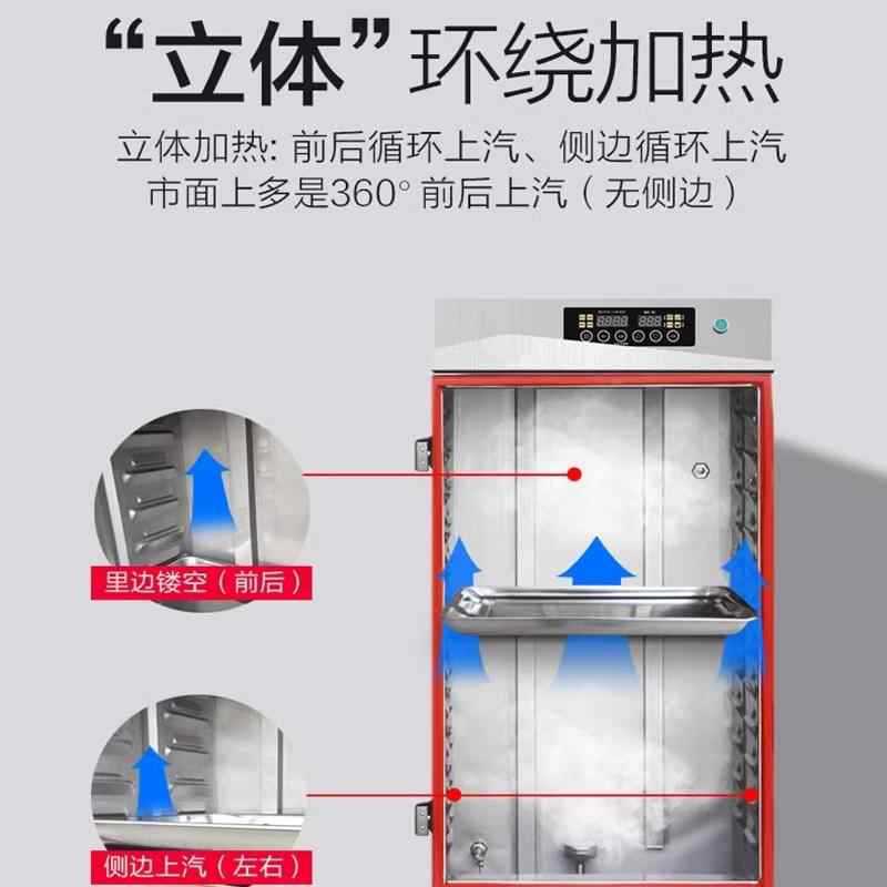 多美多商用蒸饭柜蒸饭车食堂电热蒸箱蒸包机馒头全自动单门双门