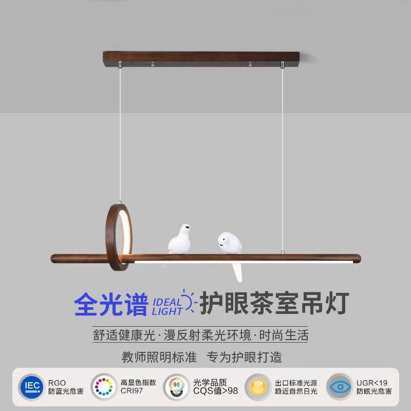 中古餐厅吊灯美式复古胡桃木色餐桌饭厅灯具创意小鸟日式吧台灯