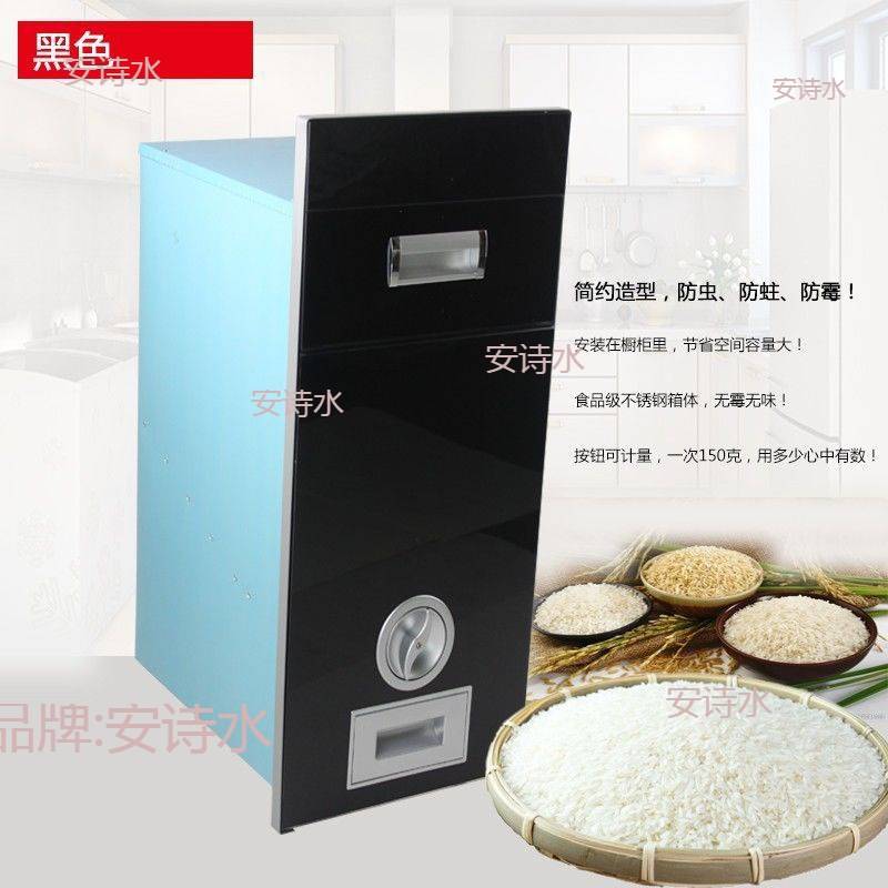 厨房橱柜嵌入式米箱智能米柜不锈钢内胆防虫防潮自动计量米桶家用