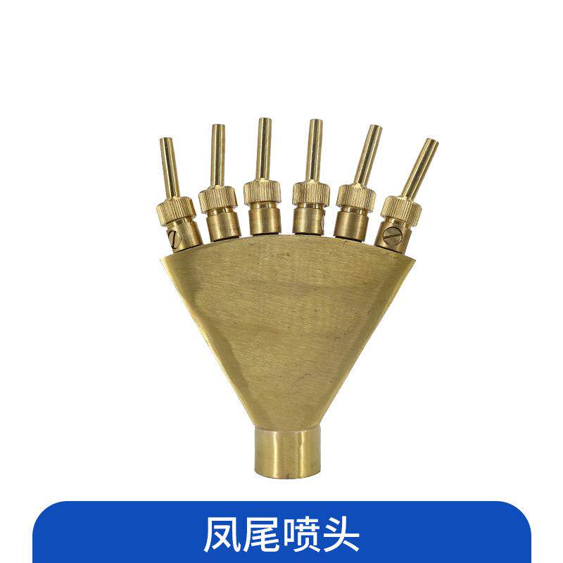 凤尾喷头铜配件水景景观喷泉设备孔雀开屏扇形水花水池散射铜喷头