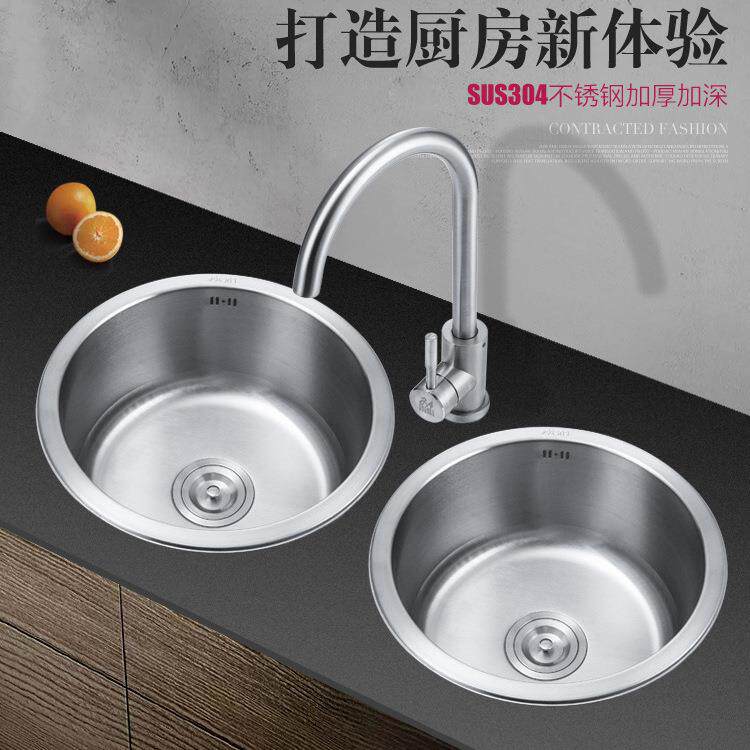 厨房水槽吧台圆盆水池小号水槽迷你单槽阳台304不锈钢洗菜碗圆槽