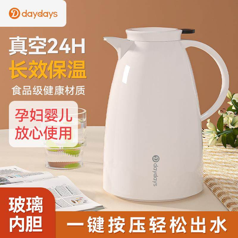 保温壶家用保温水壶热水壶宿舍保温瓶暖水壶小热水瓶便携式暖凌之,餐饮具,保温壶,淘宝优惠券,粉丝福利购,淘宝优惠卷