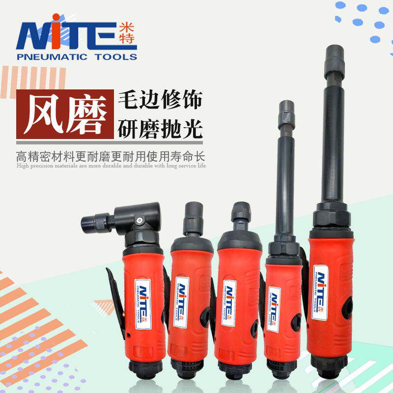 NT-4924C系列气动打磨机研磨砂轮机轮胎补胎抛光机气动刻磨机