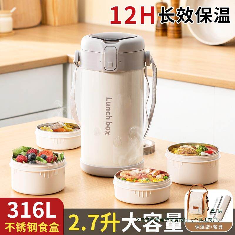 多层保温饭盒上班族可微波炉加热冬天超长保温饭筒24H学生带饭桶L