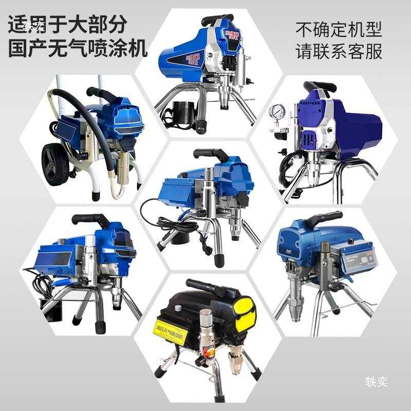 395 495 595柱塞式高压无气喷涂机配件大全泵体总成柱塞杆密封圈