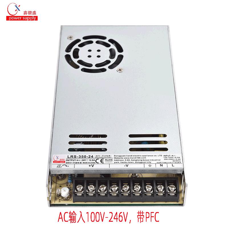 PFC开关电源350W-24V14.6A工控超薄款AC110V转24V直流电源LRS/NES