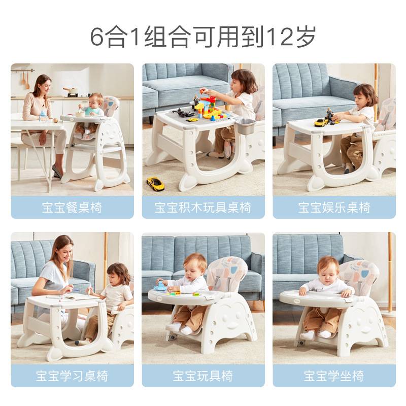 Gromast宝宝餐椅多功能婴儿吃饭餐桌椅儿童学座椅家用积木桌椅子