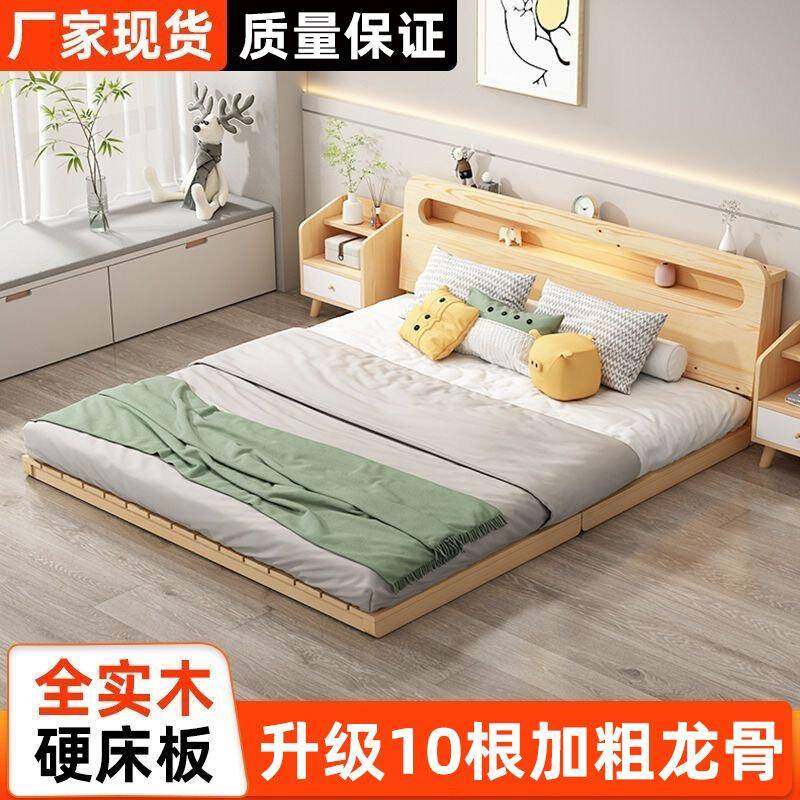 现代简约出租房实木床架榻榻米硬床板双人1.8单人1.5米折叠排骨架