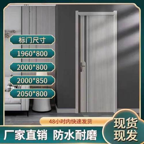 现代室内门碳晶门实木复合门卧室门隔音室内门全套一整套家用